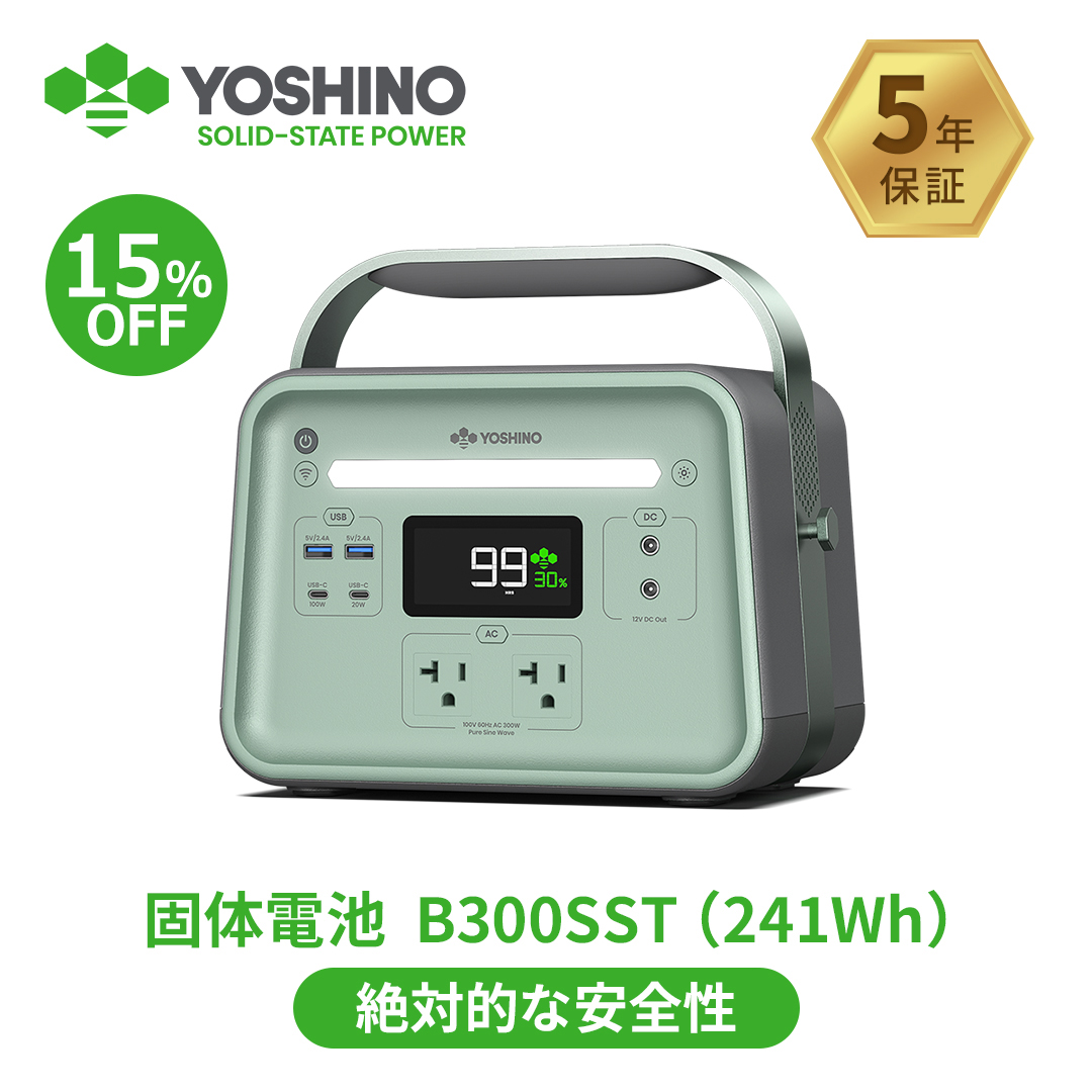 楽天市場】【クーポン利用で15％OFF 84,915円 11日1:59まで】YOSHINO