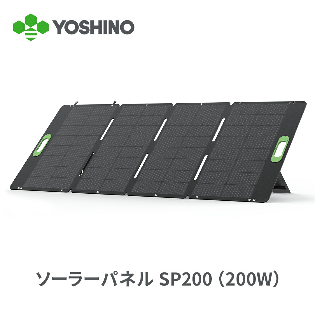 【中古】YOSHINO ソーラーパネル SP100 100W 楽天市場】YOSHINO ヨシノ ソーラーパネル SP100 100W