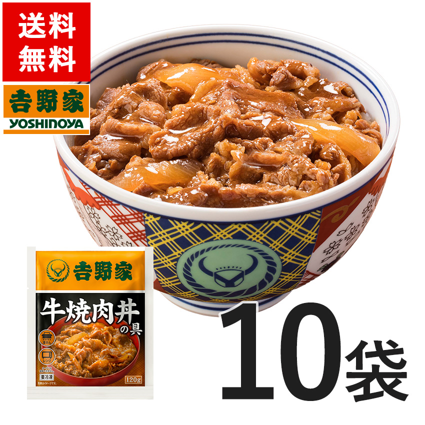 送料無料】吉野家 大盛牛丼の具 160g×30袋セット | HIS お取り寄せグルメ おうちごはん メーカー直送品 ID:H0060014  Bh9mVO2AZH, ごはんもの - cleancity.com.vn