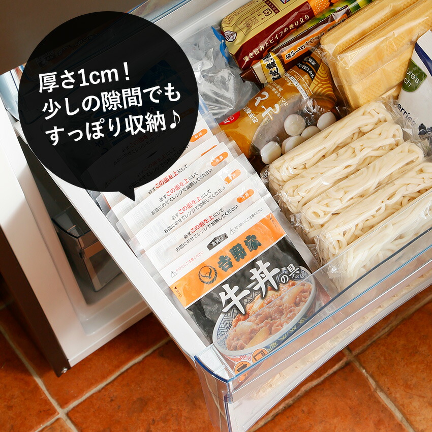吉野家 牛丼 楽天 冷凍