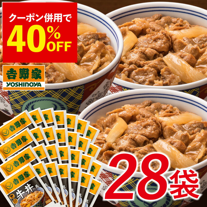 吉野家唐辛子 6本セット