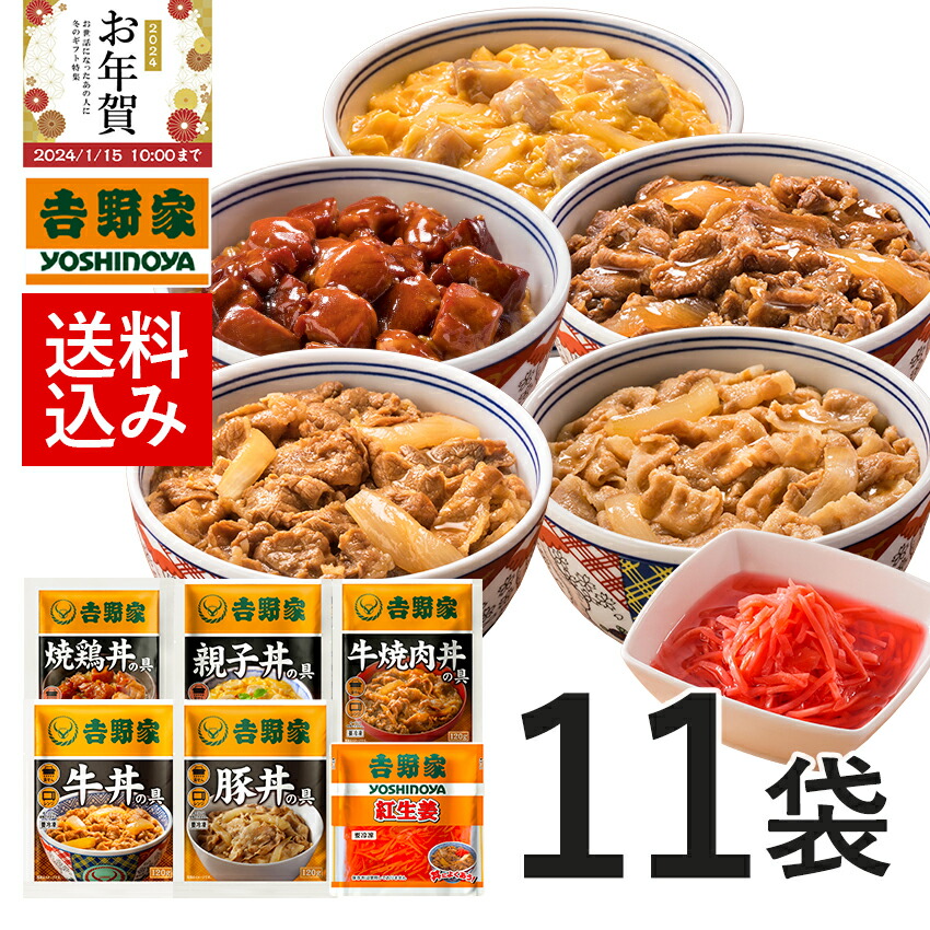 【楽天市場】【送料無料】吉野家 冷凍牛丼の具120g×20袋セット