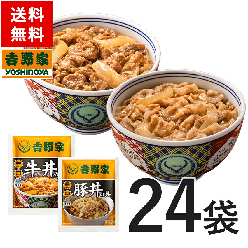 送料無料】吉野家 大盛牛丼の具 160g×30袋セット | HIS お取り寄せグルメ おうちごはん メーカー直送品 ID:H0060014  Bh9mVO2AZH, ごはんもの - cleancity.com.vn