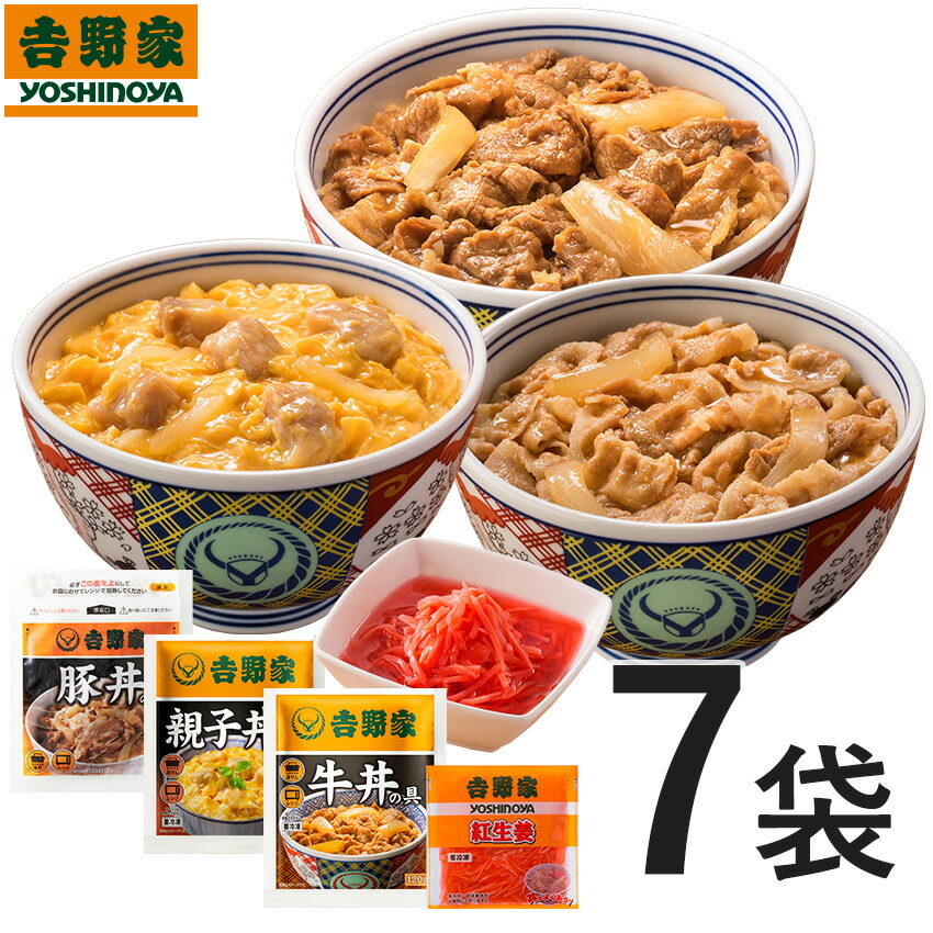 市場 吉野家 1食あたり お手軽 親子丼の具 おかず 簡単 120g 食品 レンジ 30袋 冷凍 333円