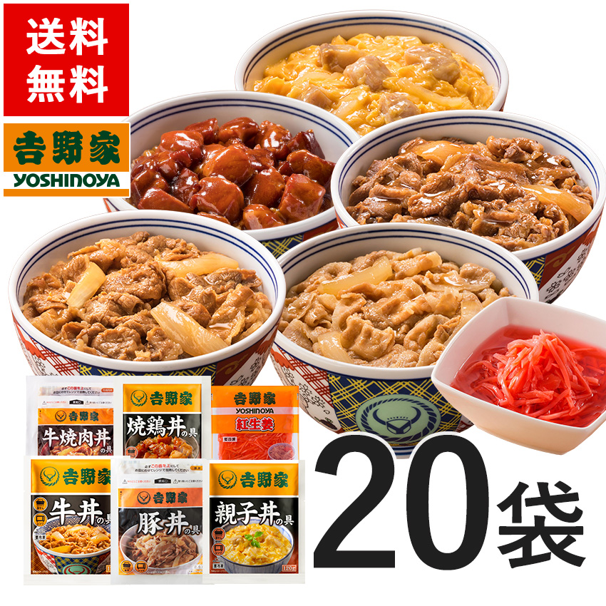 市場 吉野家 レンジ 8袋 約391円 親子丼の具 お手軽 冷凍 食品 簡単 1食あたり 120g おかず