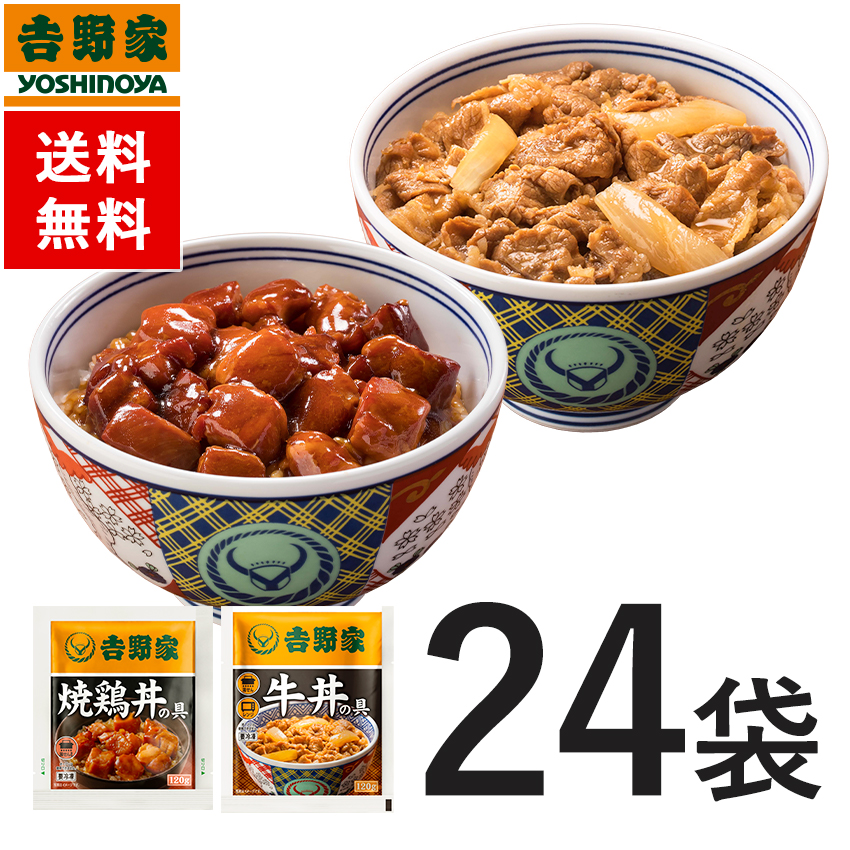 楽天市場】【送料無料】 冷凍大盛牛丼の具160g×20袋セット お試し 簡単