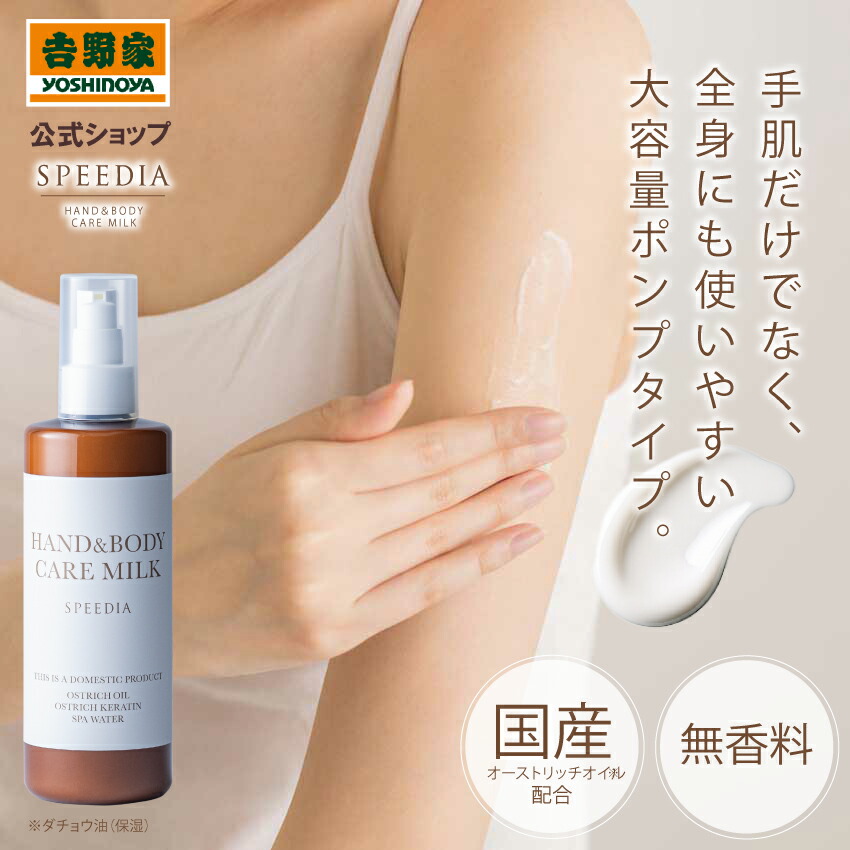 楽天市場】SPEEDIA グラマラスブースターオイル 17ml 約30日分