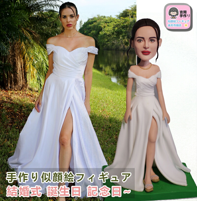 似顔絵フィギュア 手作りオーダー 両親 父の日 母の日 結婚記念日 還暦祝い 古希祝い プレゼント 贈り物 新築祝い 入学祝い 卒業祝い 開店祝い 開業祝い 定年祝い 退職祝い 昇進祝い 就職祝い 10,146円