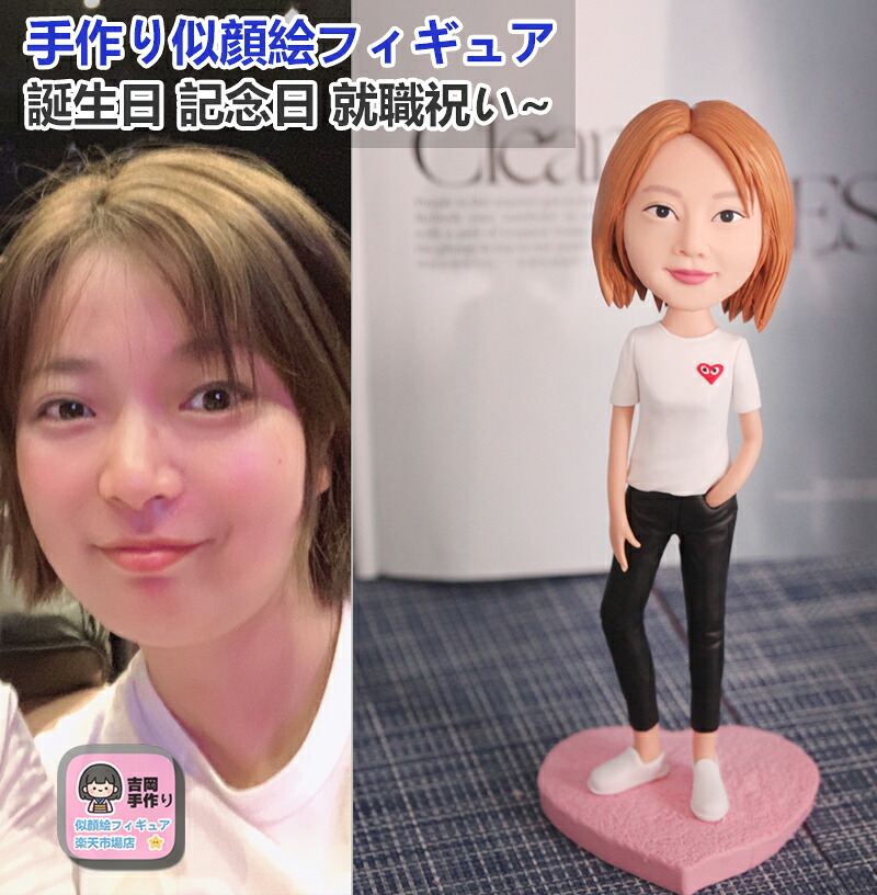 手作り粘土肖像 似顔絵フィギュア 誕生日プレゼント 卒業祝い 記念日 母の日 彼女 卒業祝い 成人式記念 退職記念ギフト 涙腺崩壊ギフト 昇進祝い 成長記念フィギュア 古希祝い 還暦プレゼント 敬老の日プレゼント 父の日ギフト 贈答品 記念になる贈り物|吉岡手作り立体似顔絵店