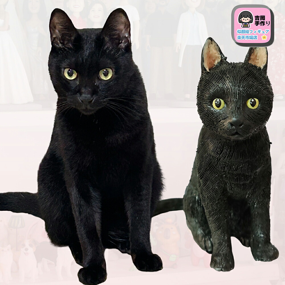 【ペットオーダーメイドフィギュア】世界で一つだけの愛犬・愛猫泥人形！犬 猫 手作り 3Dペット造形 名入れ ギフト 誕生日 お祝い 記念日 贈り物 トイプードル 柴犬 チワワ ポメラニアン パグ マルチーズ ミックス猫 マンチカン ペットの思い出に