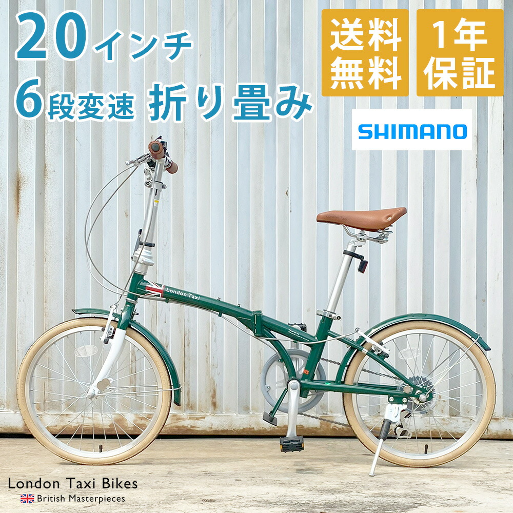 楽天市場】【自転車専門店】 London Taxi Bike 【JEFFERYS JAPAN