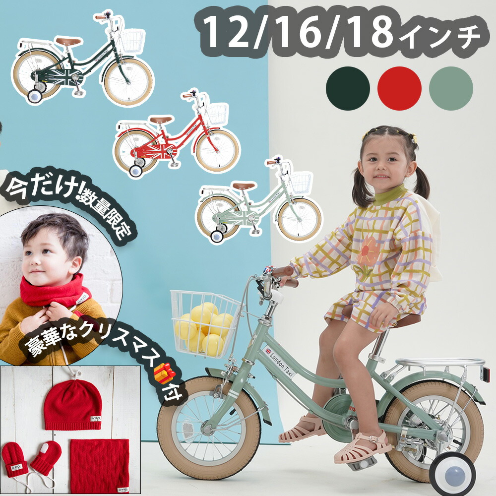 楽天市場】すみっコぐらし 18インチ＜完成品＞【包装不可】【M＆M