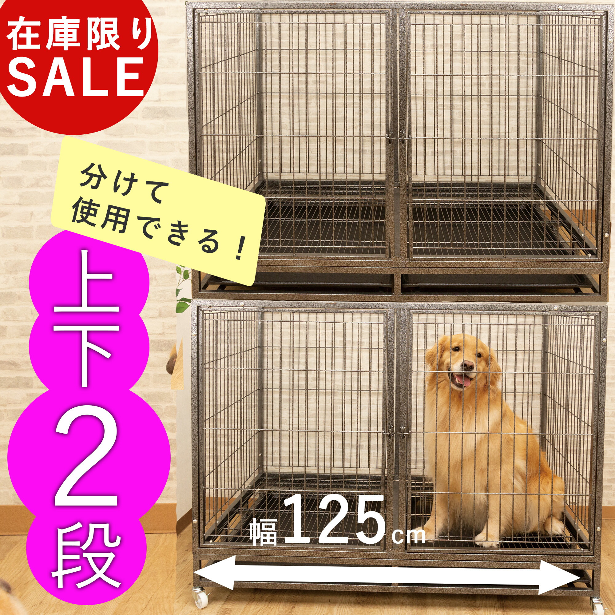 楽天市場】2段ペットケージ 104.5×65.5×50.7cm 階段付き 小型犬用 猫用