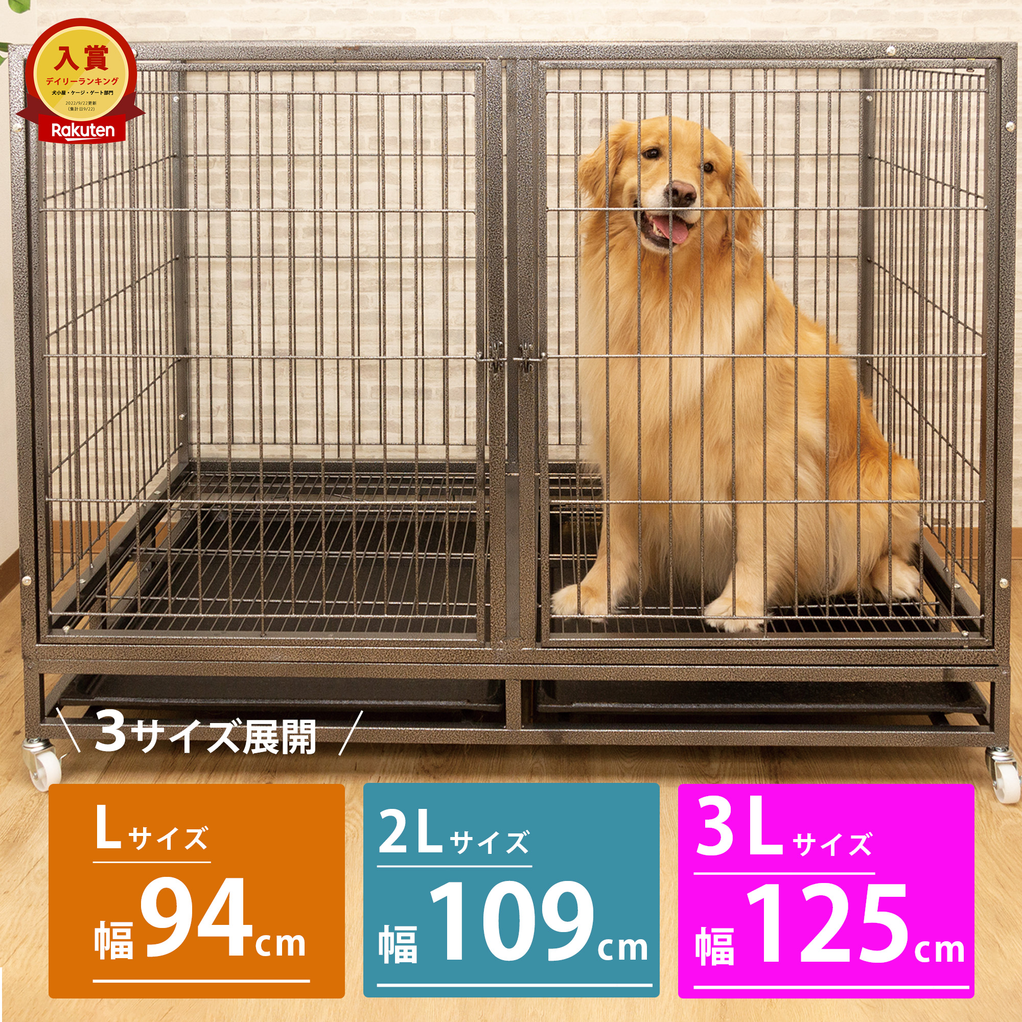 【楽天市場】5/9 20時限定クーポン【即納】125*96*80cm 大型犬 