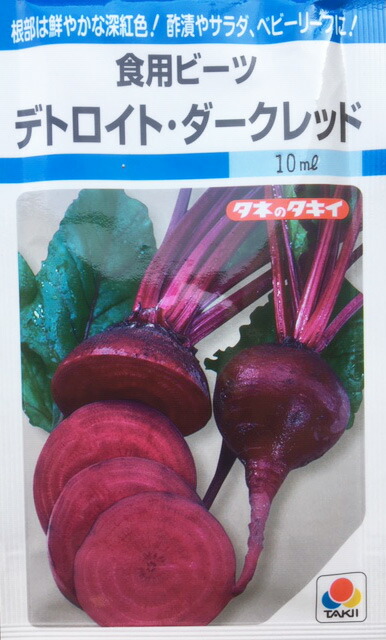 ふくむらさき芋苗800本セール Amazon.co.jp: ITANSE さつまいもの苗 ふくむらさき 3号 2