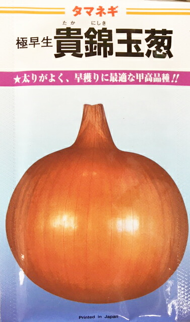 楽天市場】ボルト 2dlスタンドパック 早生玉ねぎ種子 【タキイ交配】【野菜種子】 : 吉谷農芸 楽天市場店