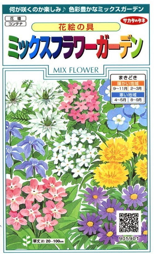 れんげ草のたね レンゲ種子 １0kg 緑肥の種