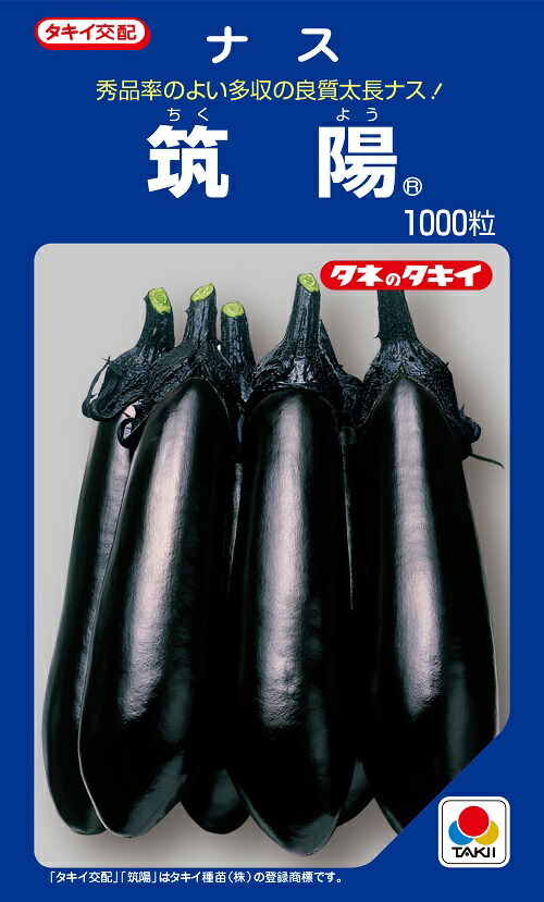 なす様確認用 sou＊さま確認用 すの様確認用 sou＊さま確認用 s