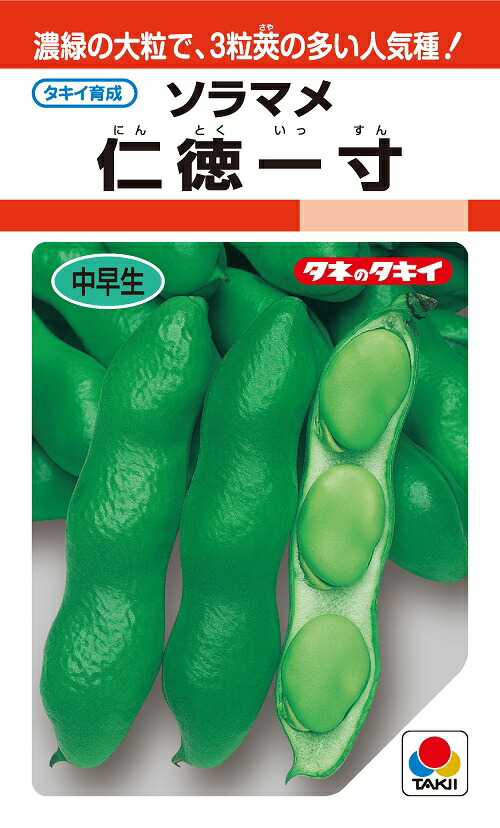楽天市場】 SK9-099 ブロッコリー種子 【野菜種子】【サカタ交配