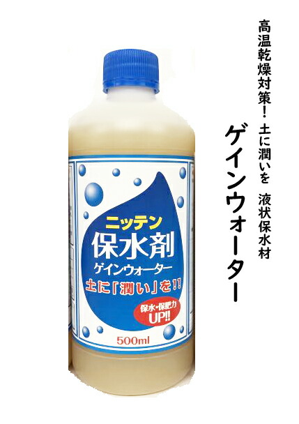 Prowater On 恩 500ml 楽天市場】Prowater On / On+【恩】濃縮タイプ 500ml Prowater,恩