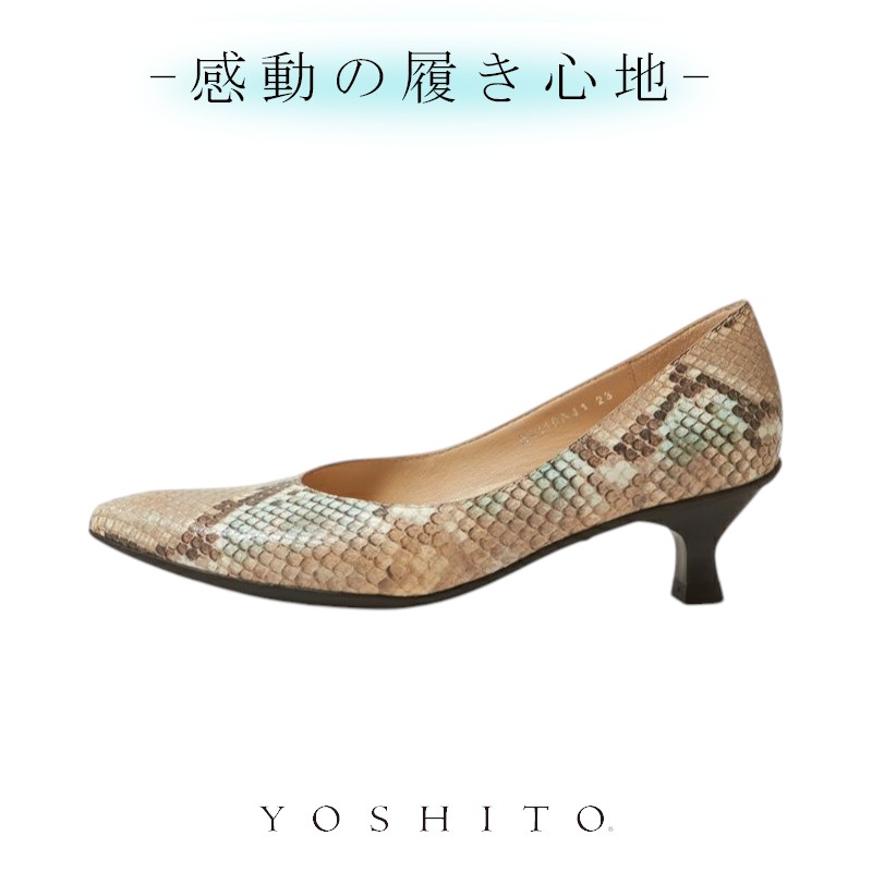 極美品ヨシトパンプス　24 ブラック　レザーラウンドに近い上品なスクエアトゥ 極美品ヨシトパンプス 24 ブラック レザーラウンドに近い上品な