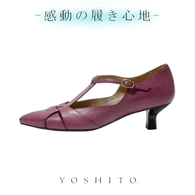 【セール・ポイント5倍】パンプス 痛くない 本革 靴 レディース フラット 公式 YOSHITO ヨシト よしと Y4460 ローヒール 歩きやすい 走れる 通勤 人気 オフィス ブラック パープル アイボリー 4.5cm 外反母趾 幅広 仕事用 ぺたんこ｜YOSHITO【ヨシト】公式店