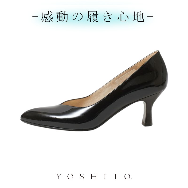 ネットオフ 送料得店  YOSHITOヨシトリザード柄レザーパンプス22.5 ポインテッドトゥ 靴