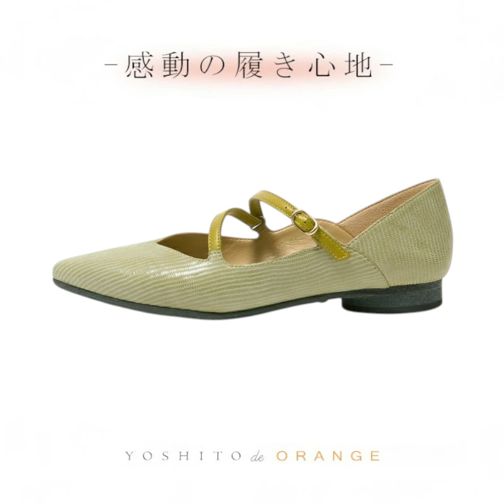 【ポイント5倍】パンプス 痛くない イタリア レザー 公式 YOSHITO ヨシト よしと OR1636A_ 感動 インポート 革 本革 ローヒール 走れる 通勤 人気 OL オフィス ピスタチオグリーンシルキーコンビ 1.5cm ヒール 外反母趾 幅広 柔らかい ぺったんこ