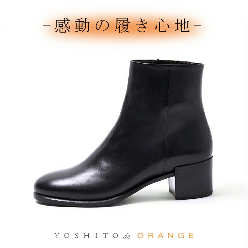 yohito de コレクション orange ブーツ