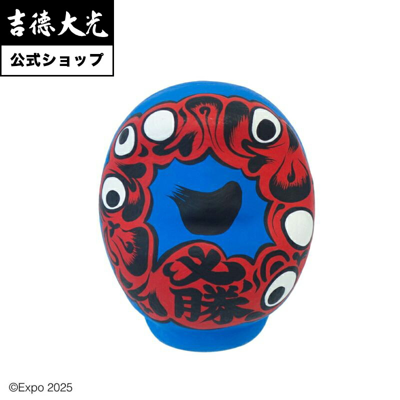 楽天市場】【公式】吉徳大光 2025 大阪・関西万博公式ライセンス商品