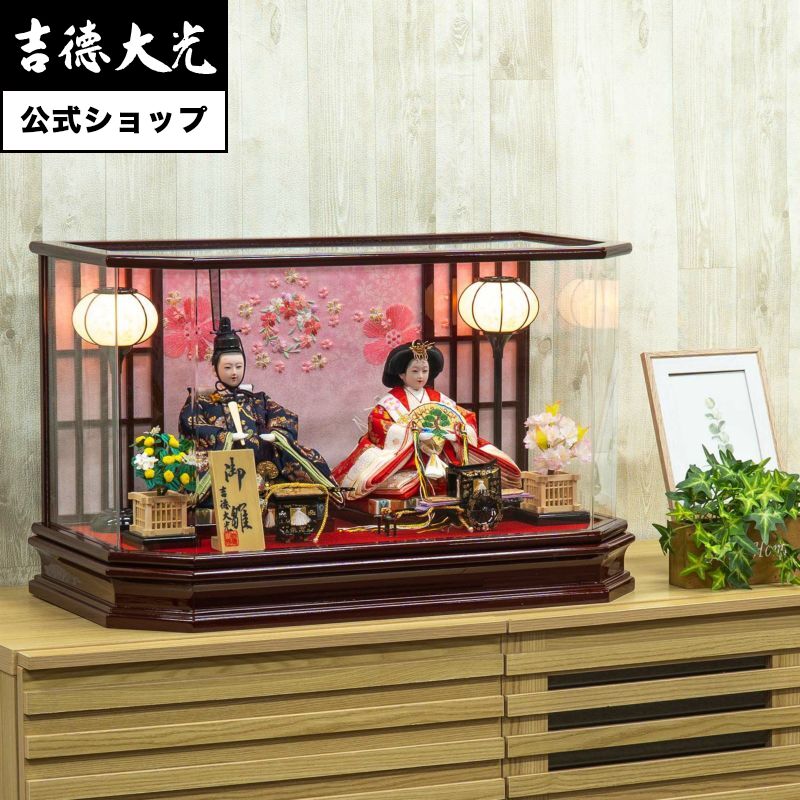 写真追加⭐︎【美品◦発送日ご相談】吉徳大光　雛人形　収納飾り 楽天市場】【公式】吉徳大光 雛人形 ケース飾り コンパクト 収納ケース