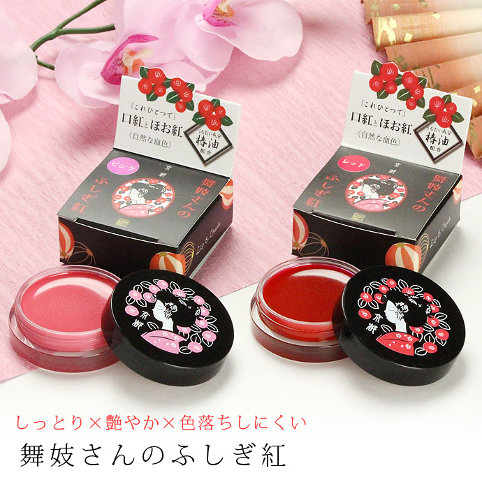 大正時代〜明治時代　化粧品 チーク 頬紅 骨董品　モガ アンティーク 希少 資料 マキアージュ ドラマティックチークカラー（クリーム