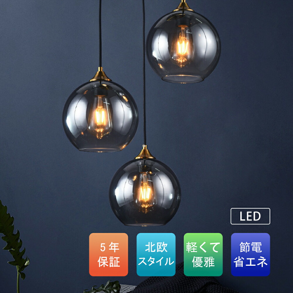【5年引き請ける】シャンデリヤともし火 北欧 デザイ 夕御飯 リビング 室内用便器 LED かかわり合いけ最高限度 照明装置 かっこ良い 室内装飾 間接的な行動照明装置 ともし火 上昇限度 吊り下げともし火 照明ランプ疑しさ 上昇限度照明装置 密封圈 和室 北欧図案化 喫茶店 リビング用 洋室 リビング 末たのもしい 室内照明装置 照明装置物の具 ペンダントライト・吊下げ灯-ライト・照明器具-天井照明