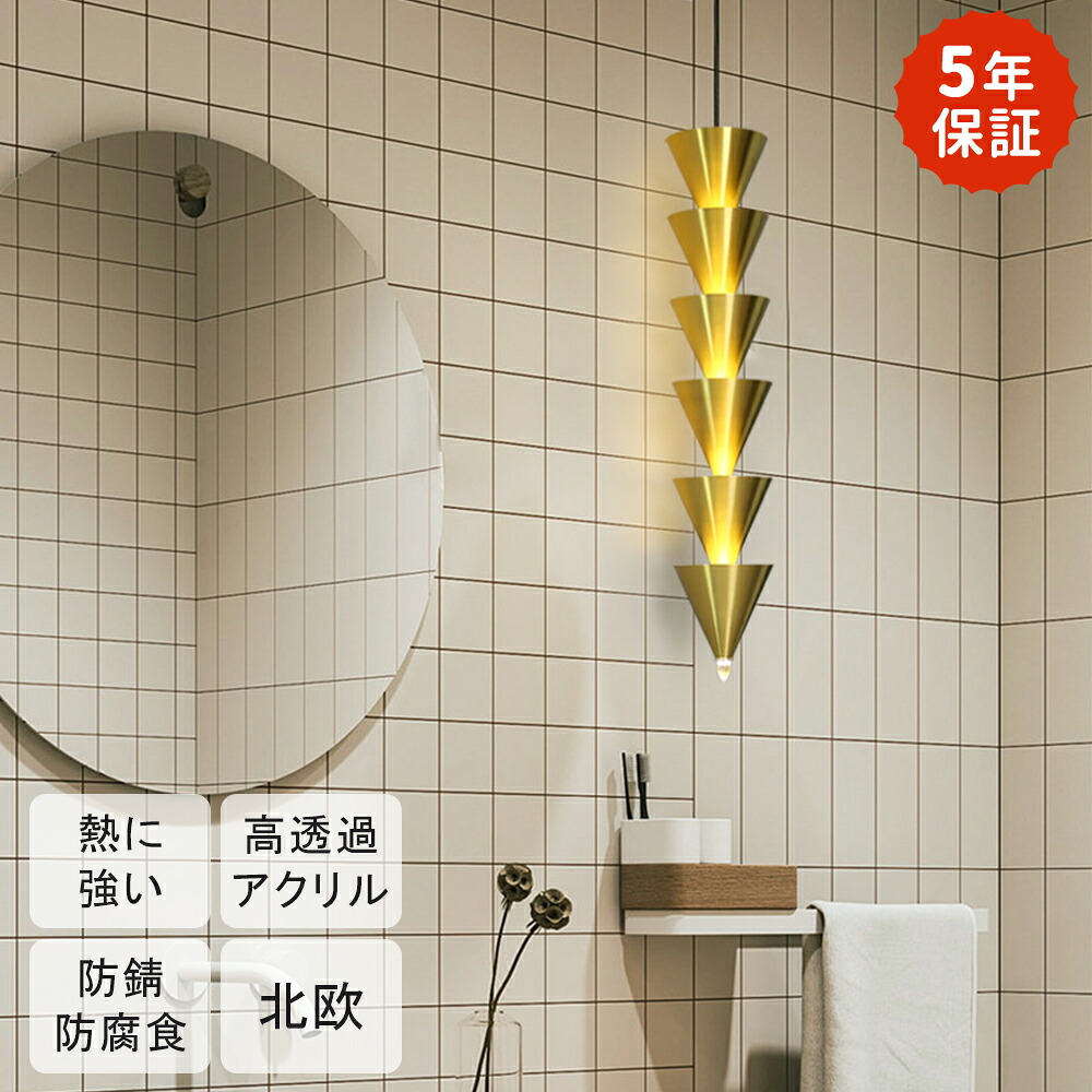 【5年引きうける】シャンデリヤ点火装置 北欧 デザイ 夕ご飯 リビング 室内用便器 LED 節電 かかわり合いけ最高限度 点火装置 今めかしい 室内装飾 間接的な行動点火装置 点火装置 上昇限度 吊り下げ点火装置 照明ランプ疑しさ 上昇限度点火装置 和室 喫茶店 リビング用 洋室 リビング 末たのもしい 室内 点火装置物の具 省エネ 室内点火装置