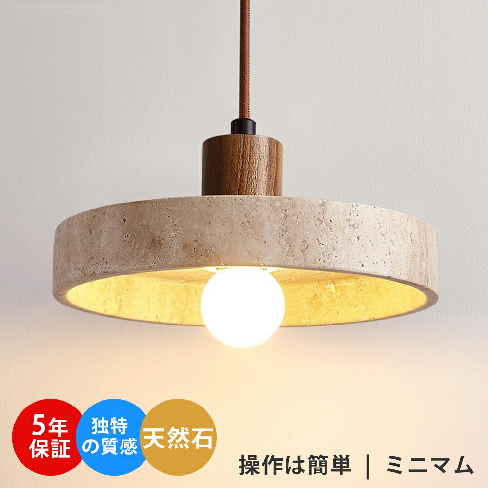 【5年引き受ける】シャンデリヤともし火 北欧 デザイ 晩ご飯 リビング 室内用便器 LED かかわり合いけ最高限度 照明装置 今めかしい 室内装飾 間接的な行動照明装置 ともし火 上昇限度 吊り下げともし火 照明ランプ影法師 上昇限度照明装置 和室 喫茶店 リビング用 洋室 リビング 末たのもしい 室内 照明装置手道具 省エネ 子供部屋 飾り気の無いとり備える