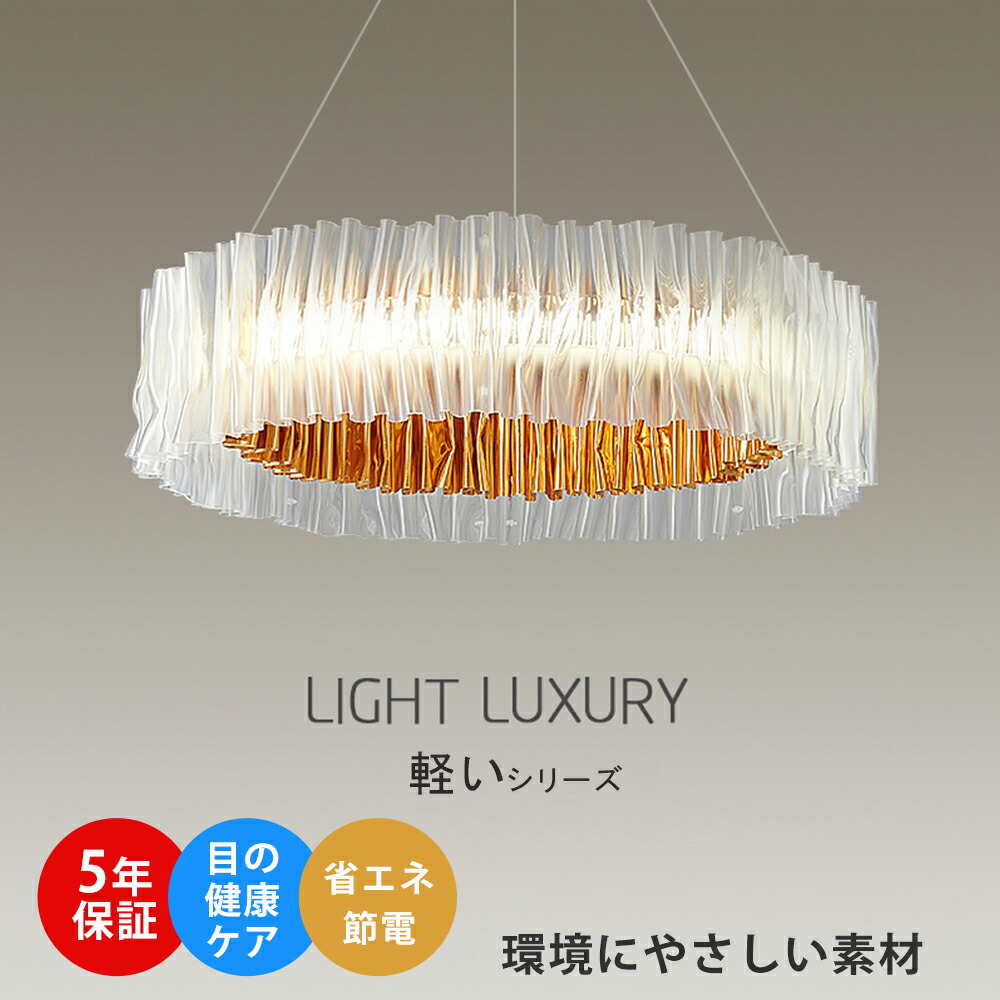 【5年引きうける】シャンデリヤ点火装置 北欧 デザイ 夕ご飯 リビング 室内用便器 LED かかわり合いけ最高限度 点火装置 今めかしい 室内装飾 間接的な行動点火装置 点火装置 上昇限度 吊り下げ点火装置 照明ランプ疑しさ 上昇限度点火装置 和室 喫茶店 リビング用 洋室 リビング 末たのもしい 室内 点火装置物の具 省エネ 6畳 8畳 10畳 12畳