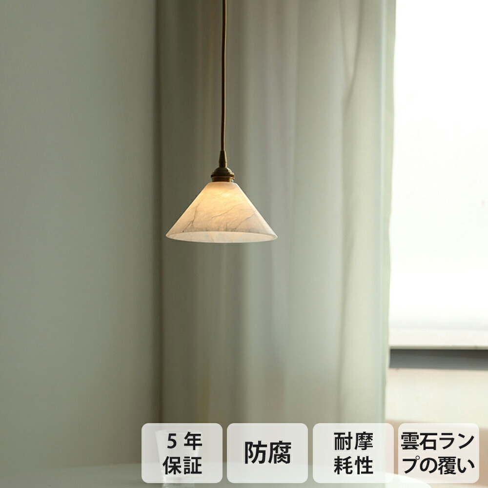 【5年保証】ペンダントライト 北欧 デザイ ダイニング リビング トイレ LED 引掛けシーリング 照明 おしゃれ インテリア 間接照明 ライト 天井 吊り下げライト ランプシェード 天井照明 和室 カフェ リビング用 洋室 リビング 明るい 室内 照明器具 省エネ 部屋 簡単取付｜FLMO 15,840円