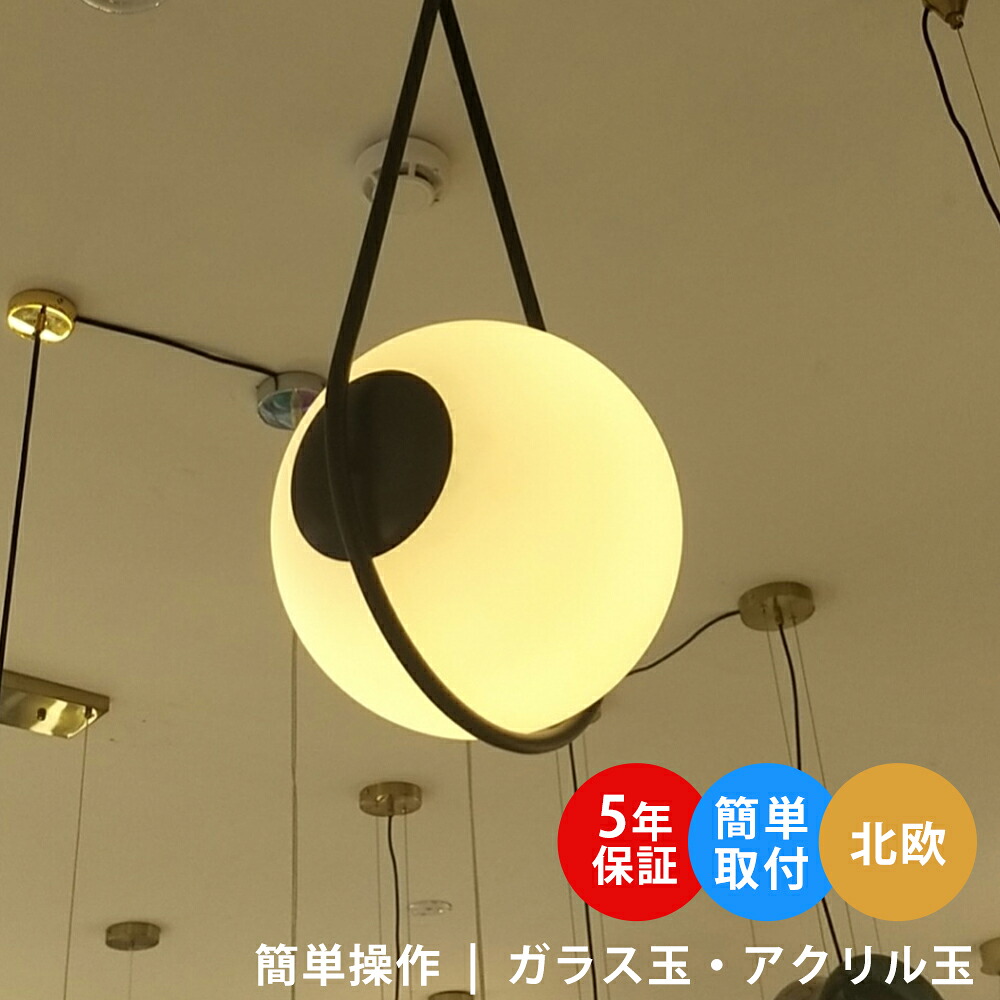 【5年引き請ける】シャンデリヤともし火 北欧 デザイ 夕御飯 リビング 室内用便器 LED かかわり合いけ最高限度 照明装置 かっこ良い 室内装飾 間接的な行動照明装置 ともし火 上昇限度 吊り下げともし火 照明ランプ疑しさ 上昇限度照明装置 和室 喫茶店 リビング用 洋室 リビング 末たのもしい 室内 照明装置物の具 省エネ 分かりやすい打っ付け 瑠璃 インテリア・寝具・収納-天井照明