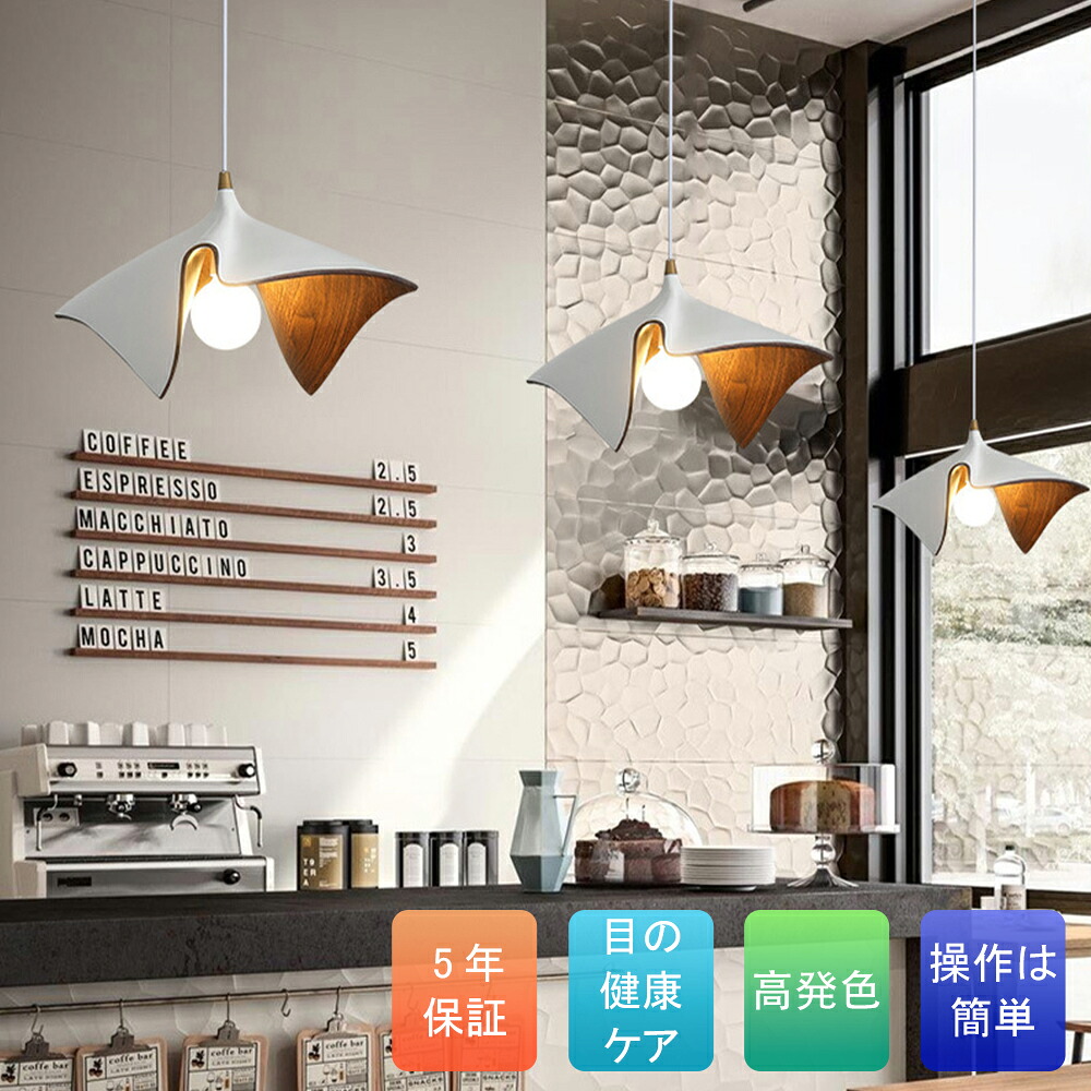【5年引き受ける】シャンデリヤともし火 北欧 デザイ 晩ご飯 リビング 室内用便器 LED かかわり合いけ最高限度 照明装置 今めかしい 室内装飾 間接的な行動照明装置 ともし火 上昇限度 吊り下げともし火 照明ランプ影法師 上昇限度照明装置 和室 喫茶店 リビング用 洋室 リビング 末たのもしい 室内 照明装置手道具 省エネ ledともし火 上がり段