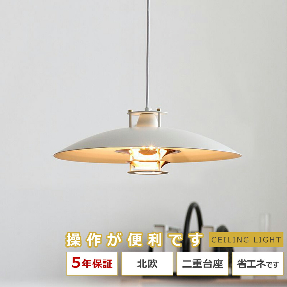 【5年引き受ける】シャンデリヤともし火 北欧 デザイ 晩ご飯 リビング 室内用便器 LED かかわり合いけ最高限度 照明装置 今めかしい 室内装飾 間接的な行動照明装置 ともし火 上昇限度 吊り下げともし火 照明ランプ影法師 上昇限度照明装置 和室 喫茶店 リビング用 洋室 リビング 末たのもしい 室内 照明装置手道具 省エネ ledともし火 灯し火