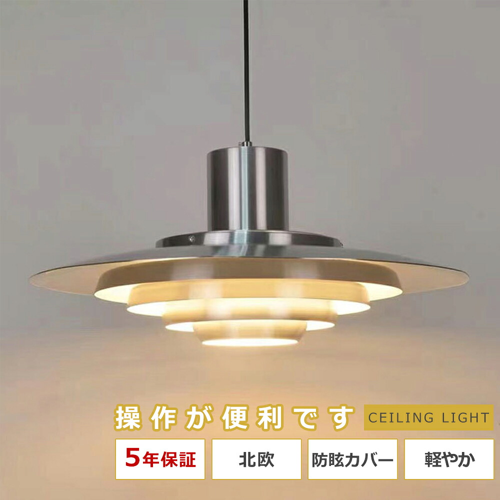 【5年引き受ける】晩ご飯 北欧 シャンデリヤともし火 デザイ リビング 室内用便器 LED かかわり合いけ最高限度 照明装置 今めかしい 室内装飾 間接的な行動照明装置 ともし火 上昇限度 吊り下げともし火 照明ランプ影法師 上昇限度照明装置 和室 喫茶店 リビング用 洋室 リビング 末たのもしい 室内 照明装置手道具 省エネ ledともし火 ちゃぶ台用