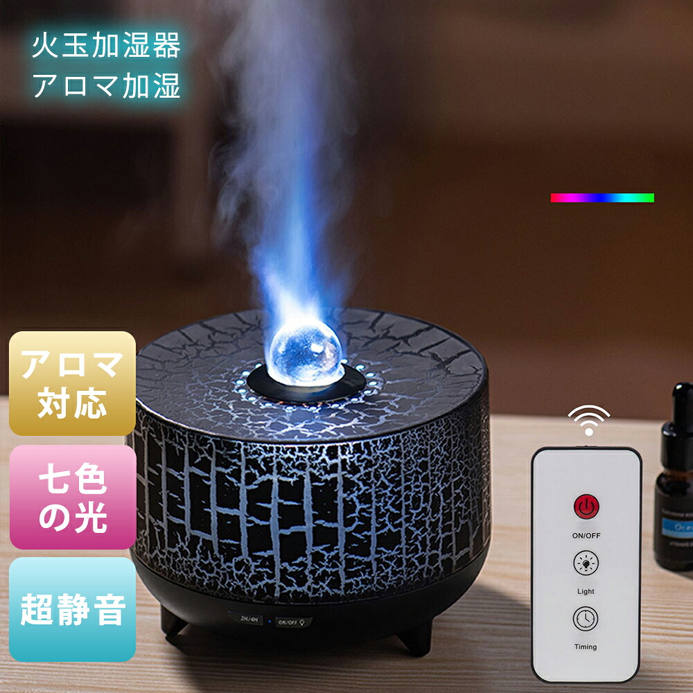 新生活 加湿器 アロマ加湿器 加湿機 アロマ 卓上加湿器 卓上 静音 小型 上部給水 お手入れ簡単 おしゃれ オフィス おしゃれ 大容量 上から給水 強力加湿 保湿 乾燥 子供部屋 省エネ 軽量 タンク容量 上部給水式加湿器 卓上 300ml エコ アロマ対応 リモコン付き 遠隔操作|FLMO