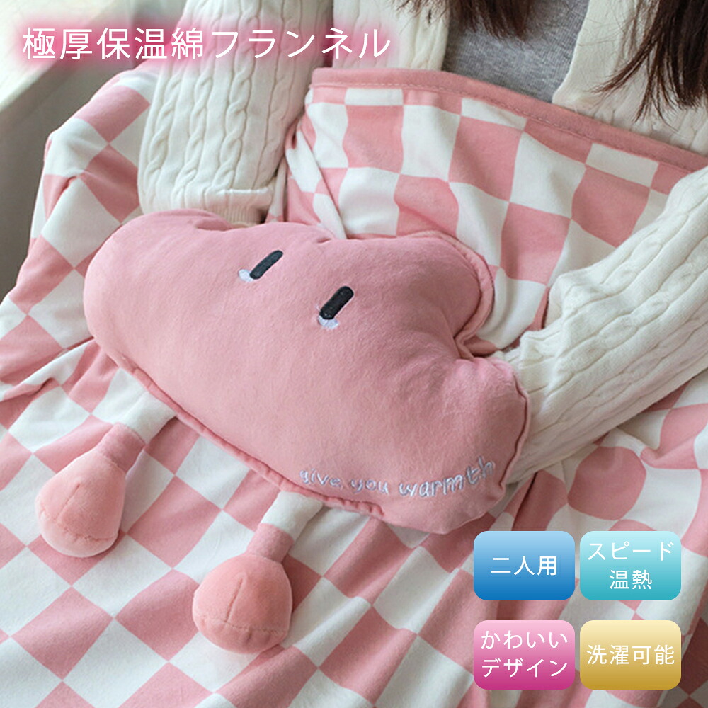 電気毛布 毛布 掛け敷き 洗える 二人用 115*78cm 安全設計 自動電源オフ 丸洗い 電気ひざ掛け 肩掛け 膝掛け セミダプル ふわとろ毛布 掛け 敷き 極上ふわとろ 毛布ブランケット ふわふわ シングル 即暖 保温 あったかい 安全 厚手｜FLMO