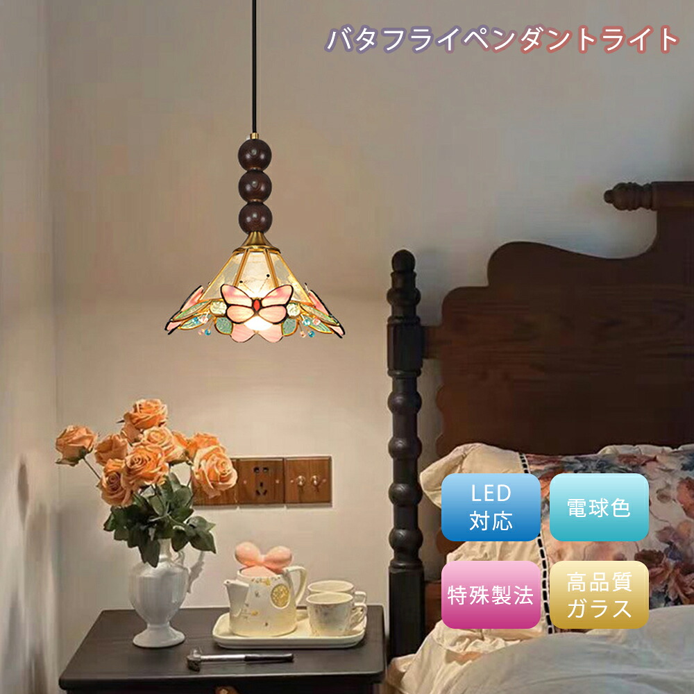 【5年引き受ける】吊り下げともし火 シャンデリヤともし火 北欧 上昇限度 デザイ ともし火 リビング用 末たのもしい 上昇限度照明装置 今めかしい 瑠璃 1灯 吊下げ灯 照明装置 北欧 LED白熱電球相応う 白熱電球色 瑠璃形成 照明装置手道具 上がり段 今めかしい 可愛らしい 自然的 リビング 晩ご飯 喫茶店 室内装飾 ちゃぶ台 和室