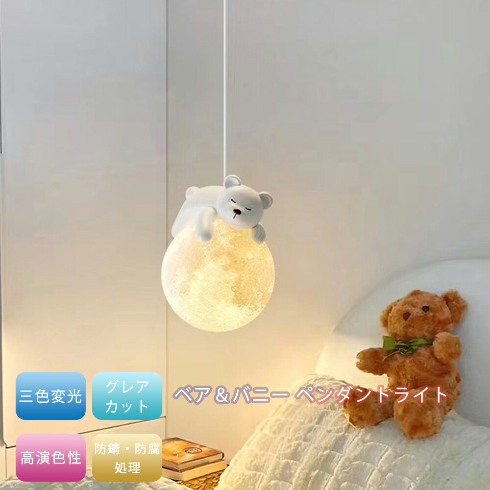 【5年引き受ける】led シャンデリヤ点火装置 点火装置物の具 今めかしい 最高限度点火装置 北欧 上昇限度 デザイ 点火装置 吊り下げ点火装置 リビング用 晴れ晴れしい 上昇限度点火装置 硝子 1灯 吊下げ灯 点火装置 北欧 LED白熱電球相応う 洋室 今めかしい 愛くるしげ 自然的 リビング 昼御飯 喫茶店 室内装飾 ちゃぶ台 和室