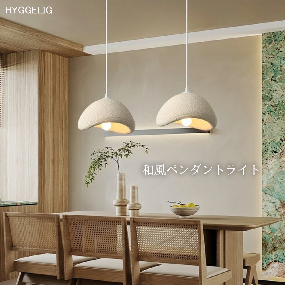 シャンデリヤ点火装置 上昇限度点火装置 2畳 4畳 6畳 8畳 和風 吊り下げ点火装置 上昇限度 デザイ 点火装置 リビング用 晴れ晴れしい 今めかしい 硝子 1灯 吊下げ灯 点火装置 北欧 LED白熱電球相応う 点火装置物の具 今めかしい 愛くるしげ 自然的 リビング 昼御飯 喫茶店 室内装飾 ちゃぶ台 和室 洋室 レトロ led 臥し所