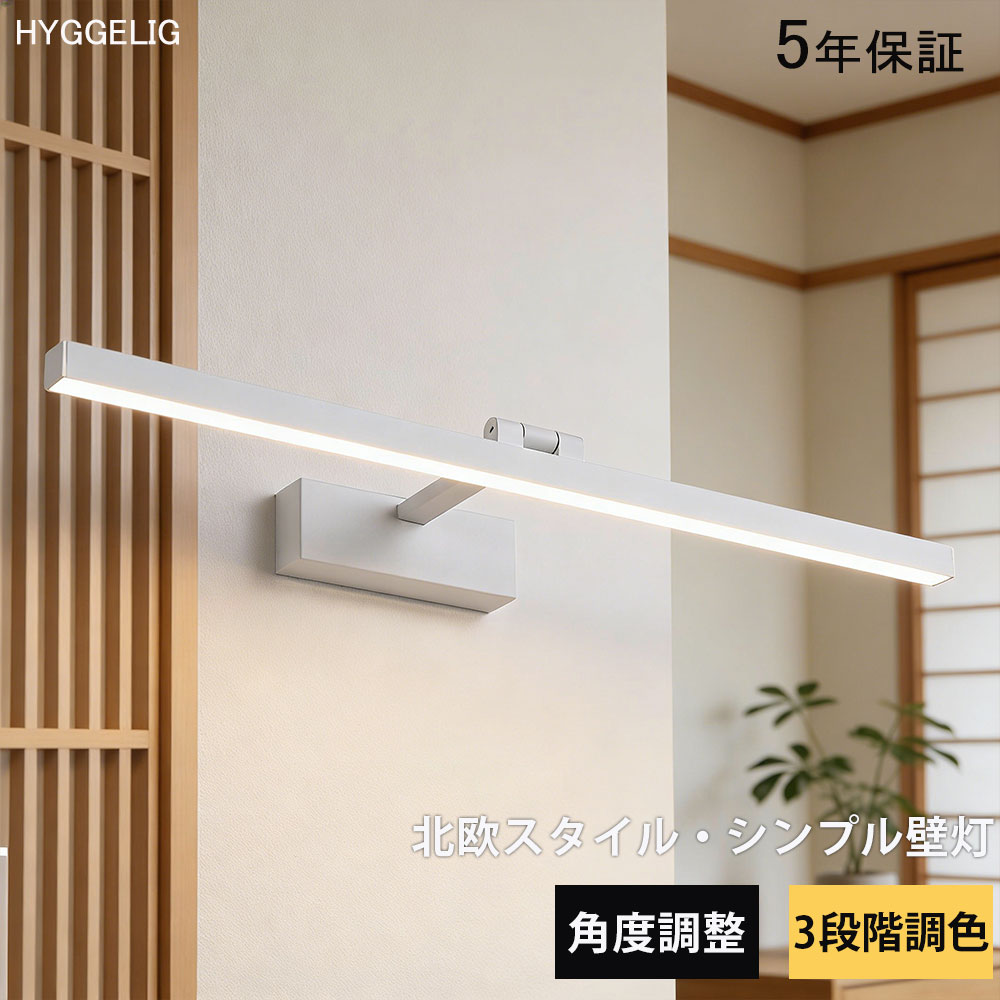【5年保証】壁掛けライト 壁掛け灯 ブラケットライト 北欧 壁掛照明 led 鏡前照明 照明 洗面所 LED対応 間接照明 ランプ ブラケット 大型 洗面鏡 ウォールライト 直付け 壁付け照明器具 おしゃれ かっこいい シンプル モダン アンティーク ソケット ブラス 和室 洋室 ライト