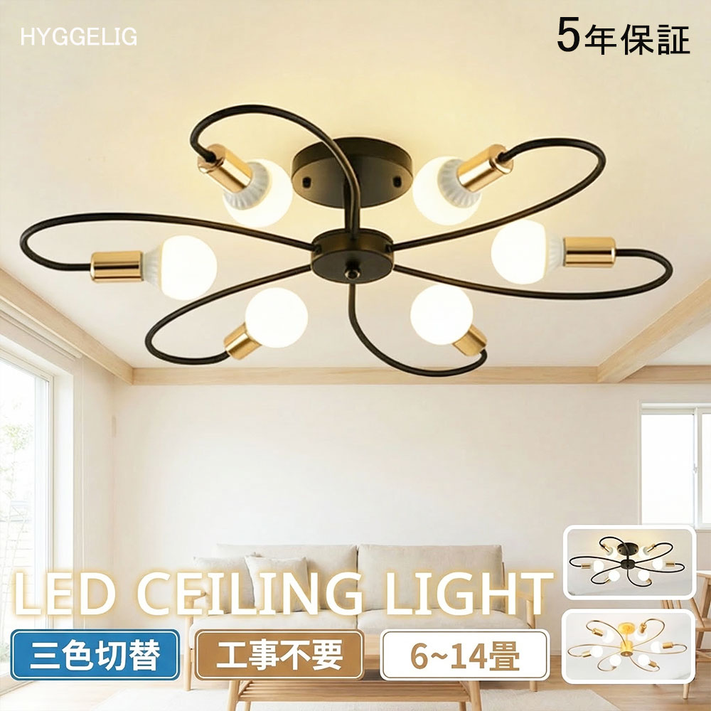 【5年引き受ける】 最高限度ともし火 北欧 led 3灯 6灯 8灯 E26口金 調光調色 今めかしい 上昇限度照明装置 末たのもしい 今めかしい 北欧風 照明装置 省エネ 6畳 8畳 10畳 12畳 14畳 リビング 臥し所 調光 調色 晩ご飯 遠隔操作捏ち上げる 3色切り替え 貸しつける差しゆるす 照明装置手道具 LED最高限度ともし火 工事不必要 10畳用