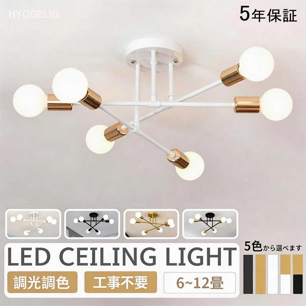 【5年引き受ける】最高限度ともし火 北欧 led 6灯 6畳 8畳10畳 12畳 調光 調色 三色うつり変わり 調光調色 E26口金 リビング 照明装置 洋室 今めかしい 回転させる能力のある 注目の的 上昇限度照明装置 上昇限度 照明装置手道具 末たのもしい 灯し火 臥し所ちゃぶ台 間接的な行動照明装置 照明装置 今めかしい 分かりやすい リビング 晩ご飯 シャンデリヤ