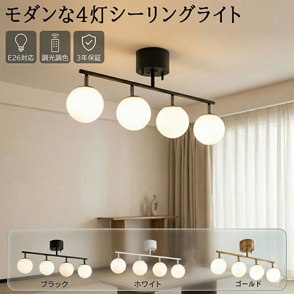 【2026新発売】最高限度点火装置 今めかしい 節電 LED 白熱電球相応う 物音取り締まり 6畳 8畳 丸型 末たのもしい 工事不必要 省エネ 北欧 明るさ 3200ルーメン E26 調光調色 臥し所 和室 リビング用 ちゃぶ台用 勝手もと 夕ご飯点火装置 御茶の間用 LED点火装置 上昇限度点火装置 点火装置物の具 Ceiling Light 3年引きうける PSE公許勝ちとる